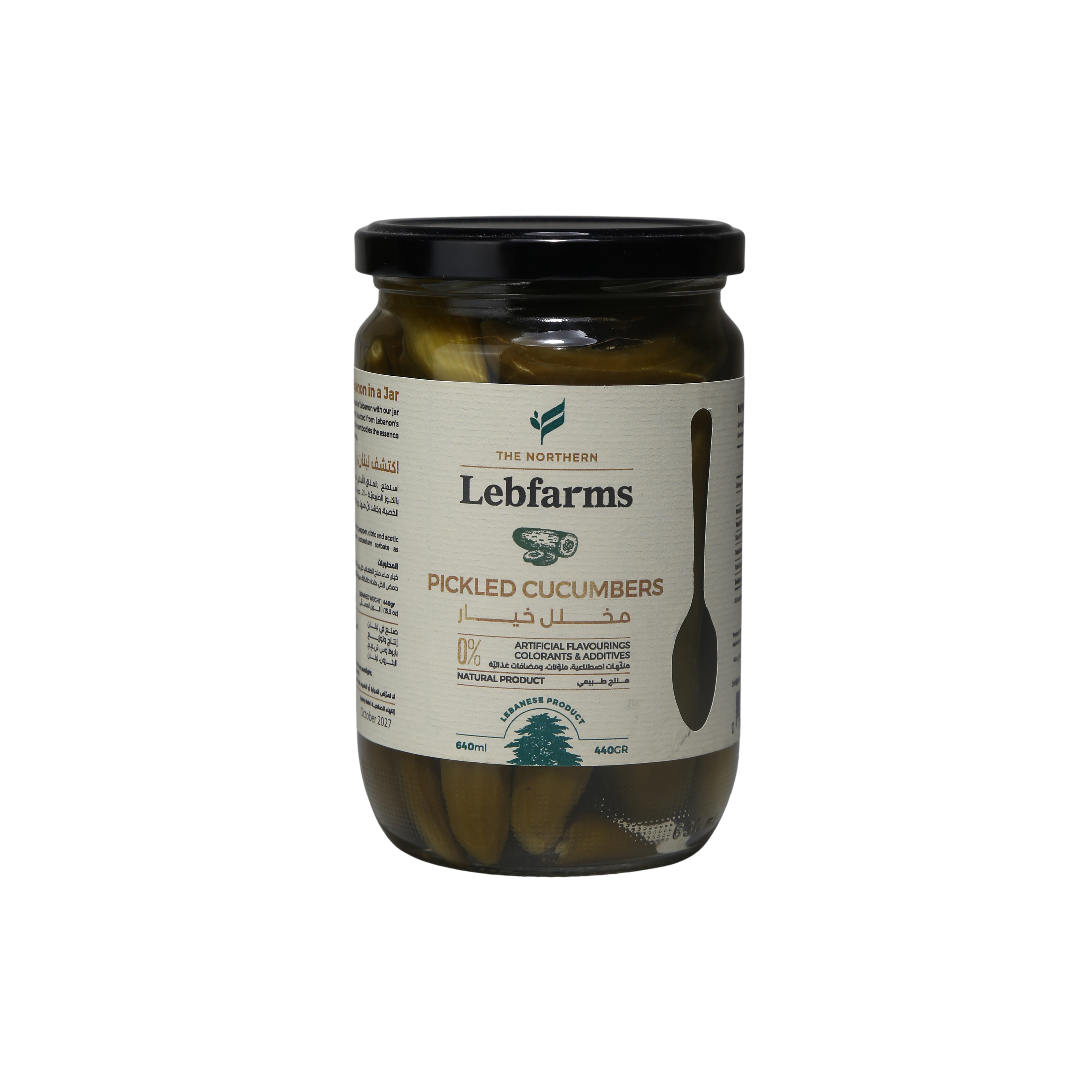 Pickled Cucumbers